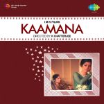 Kaamana