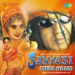 Sanyasi Mera Naam